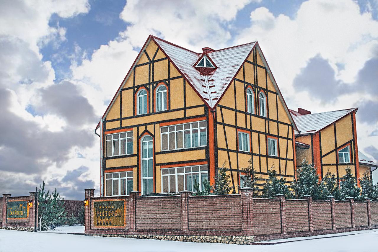 Байків Hotel Baykovtsy Екстериор снимка
