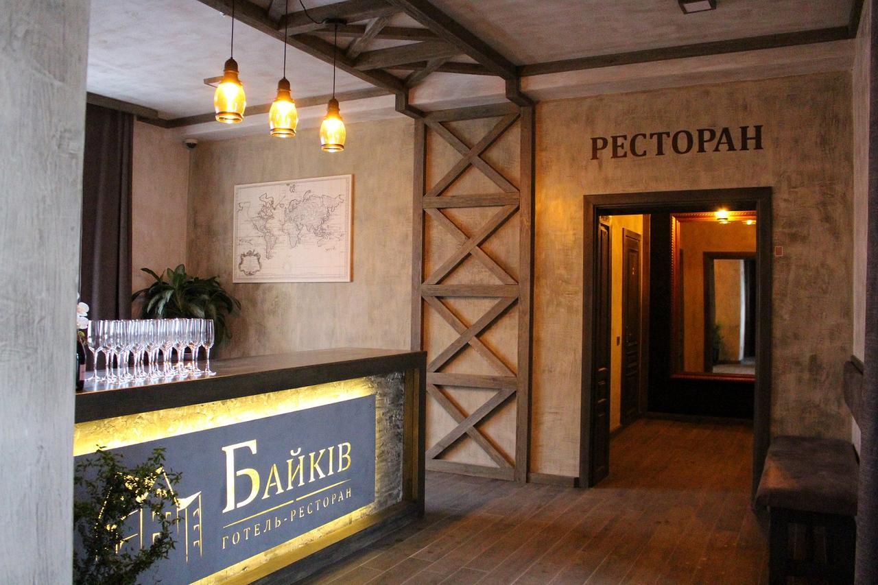 Байків Hotel Baykovtsy Екстериор снимка